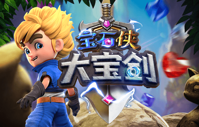 8868体育官方版最新版
