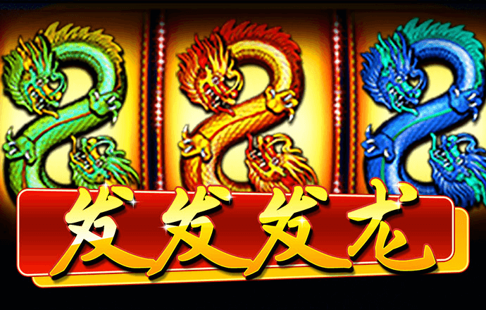 大发平台app